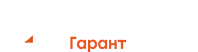 ГарантБилдинг