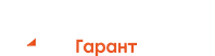 ГарантБилдинг